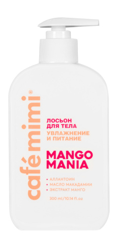 CAFE MIMI Colours лосьон д/тела увлажнение и питание mango mania 300мл